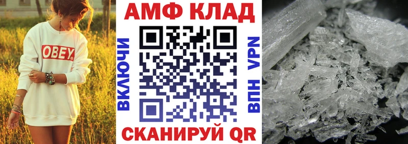 hydra ссылки Суоярви АМФЕТАМИН Розовый что такое наркотик