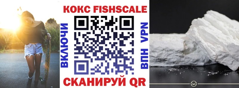 Кокаин Fish Scale  omg зеркало  Суоярви 