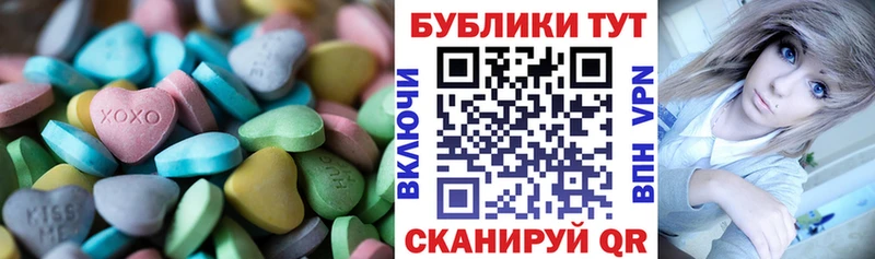 купить наркотики цена  Суоярви  Ecstasy MDMA 