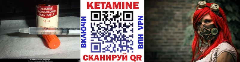 omg tor  Суоярви  Кетамин VHQ 