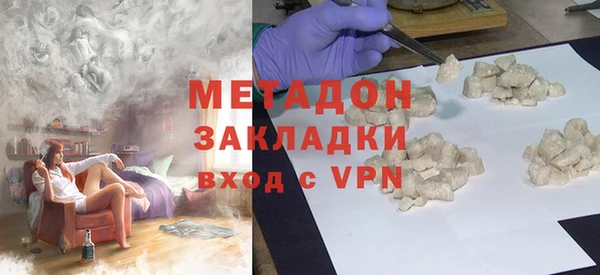 кристаллы Армянск