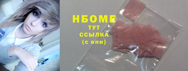 кристаллы Армянск