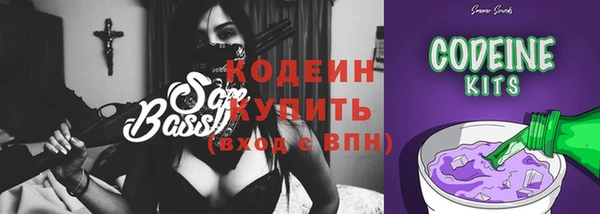 амфетамин Арсеньев