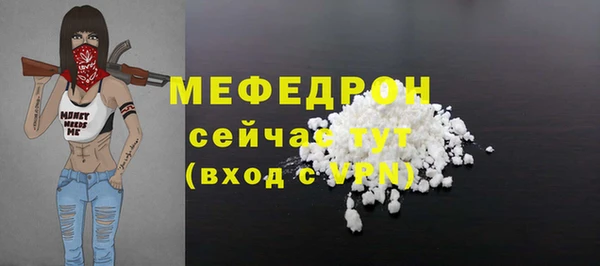 ALPHA PVP Снежногорск
