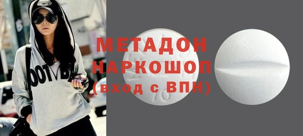 амфетамин Арсеньев