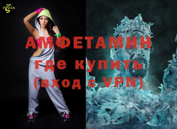 кристаллы Армянск