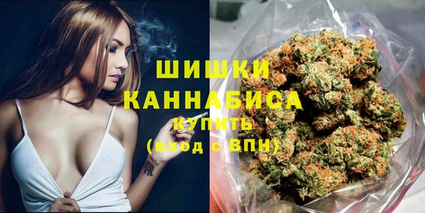 кристаллы Армянск