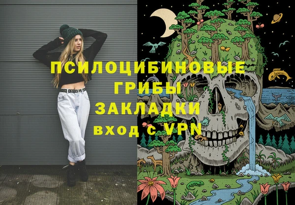 кристаллы Армянск
