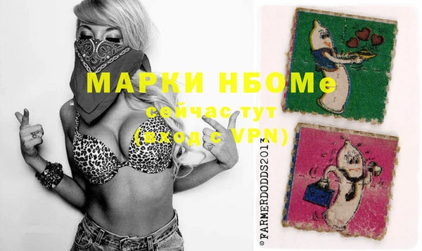 амфетамин Арсеньев