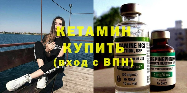 амфетамин Арсеньев