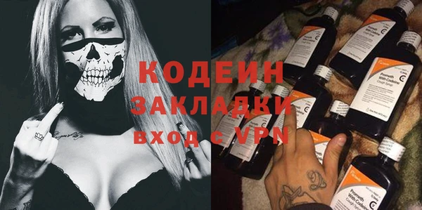 кристаллы Армянск