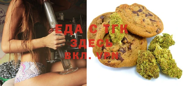 амфетамин Арсеньев