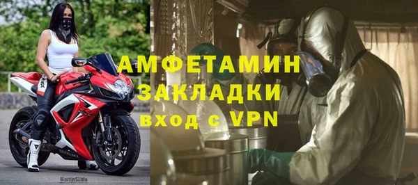 кристаллы Армянск