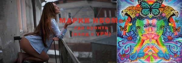 спайс Аркадак