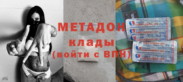дистиллят марихуана Слюдянка