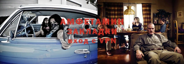 амфетамин Арсеньев
