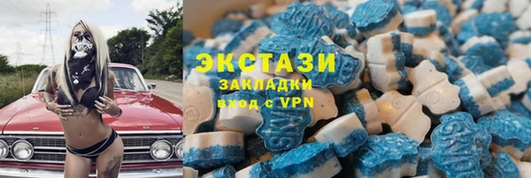 амфетамин Арсеньев