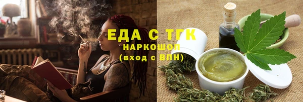 амфетамин Арсеньев