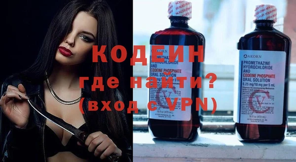 каннабис Снежинск