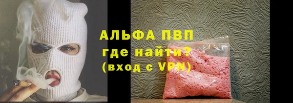 амфетамин Арсеньев