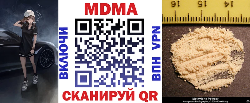 MDMA кристаллы  Суоярви 
