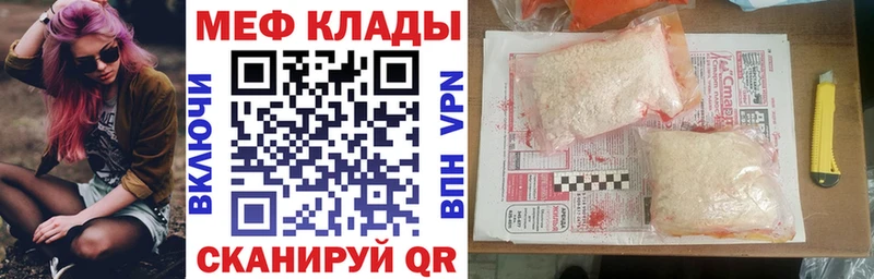 Меф 4 MMC  кракен зеркало  Суоярви  цены наркотик 