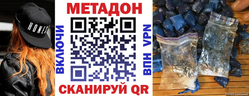 мега ссылки  купить наркоту  Суоярви  Метадон methadone 