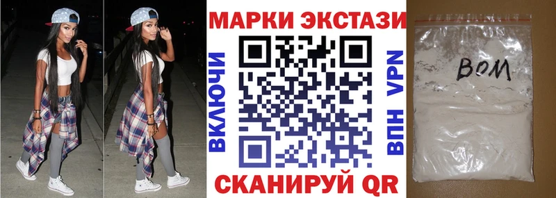 Марки NBOMe 1,5мг  хочу наркоту  Суоярви 