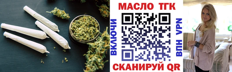даркнет клад  Суоярви  Дистиллят ТГК вейп с тгк  закладки 